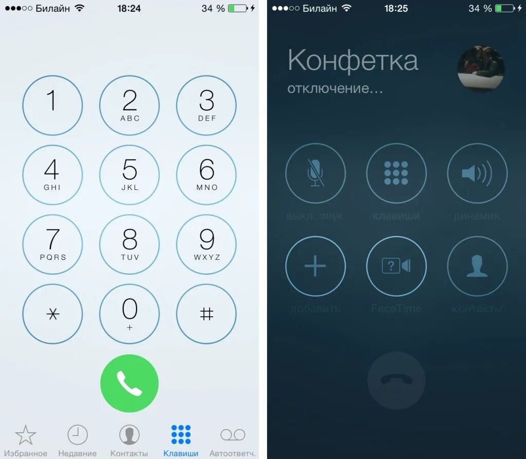 Красивая звонилка. Номеронабиратель для андроид. Телефон звонилка. Номеронабиратель для андроид. Hyperos звонилка.