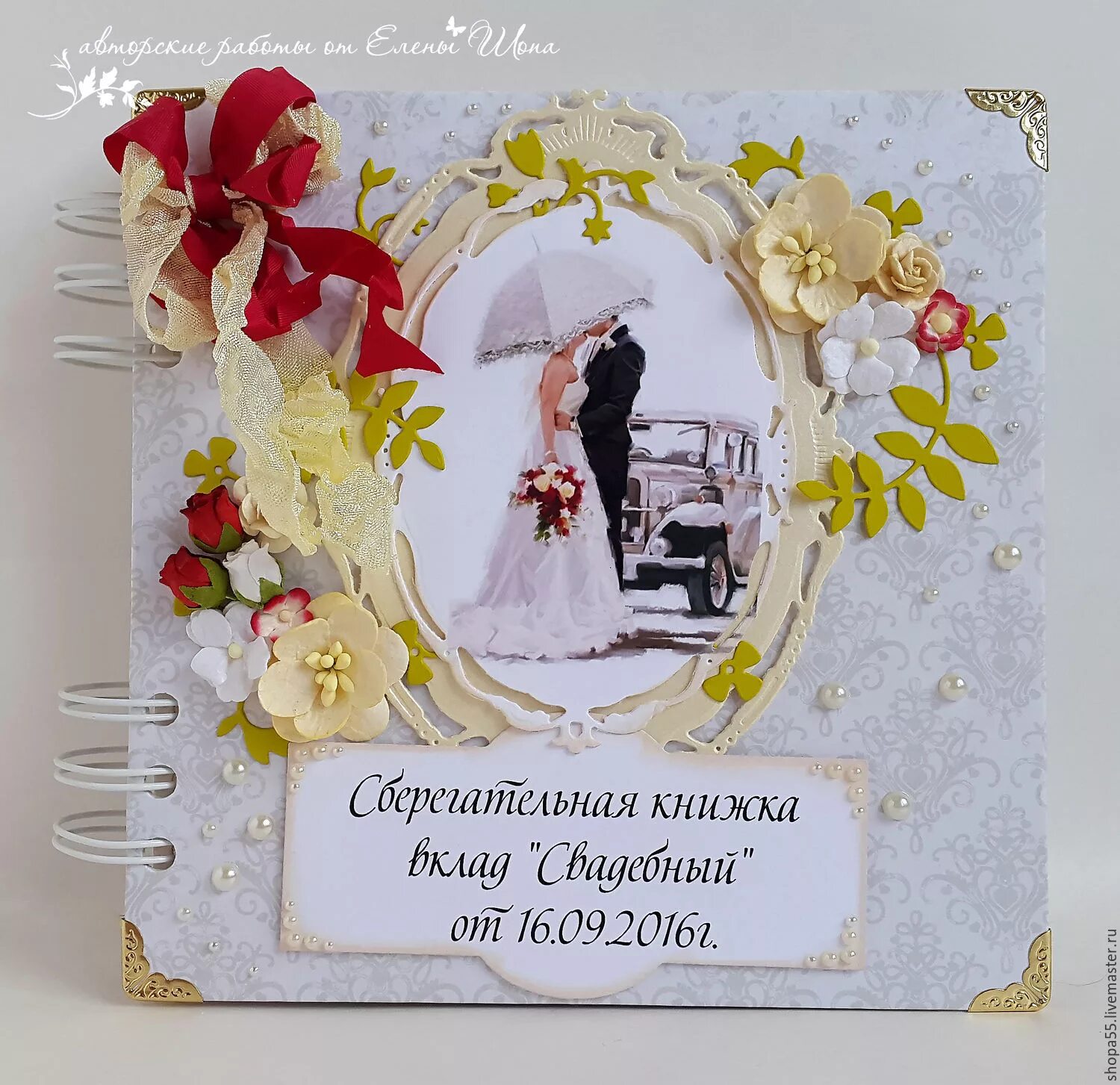 Подарок на свадьбу молодоженам оригинальный от родителей. Подарок на свадьбу. поздравления на свадьбу оригинальные. подарок на свадьбу молодоженам. оригинальный свадебный подарок молодоженам на свадьбу.