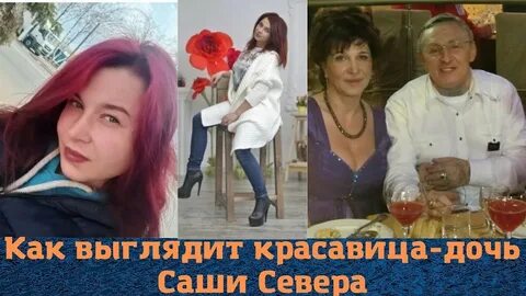 Живи дочка живи