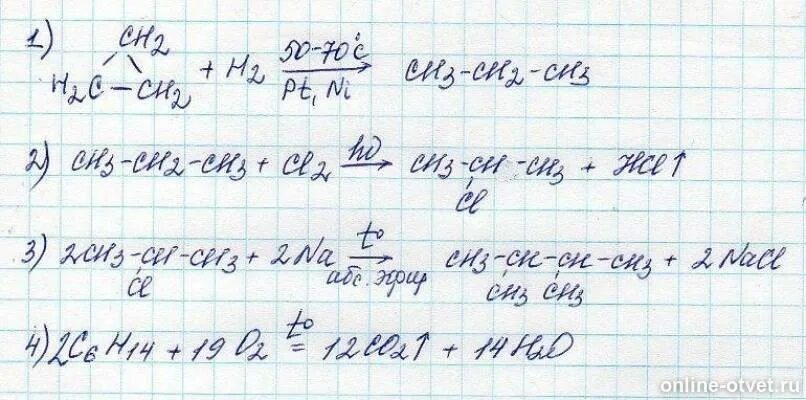 Схема превращений c3h8 ch3. Схема c3h8. Осуществить превращение c3h8. Осуществить ряд превращений ch3 ch2 ch3. C2h6 c2h5cl реакция