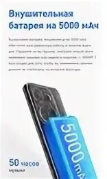 Smart 7 64gb