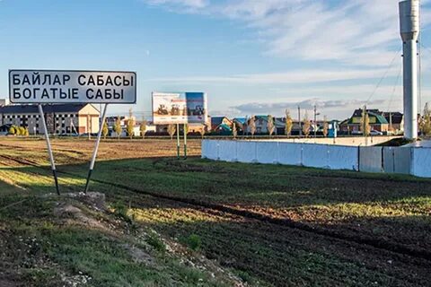 Саба сайты