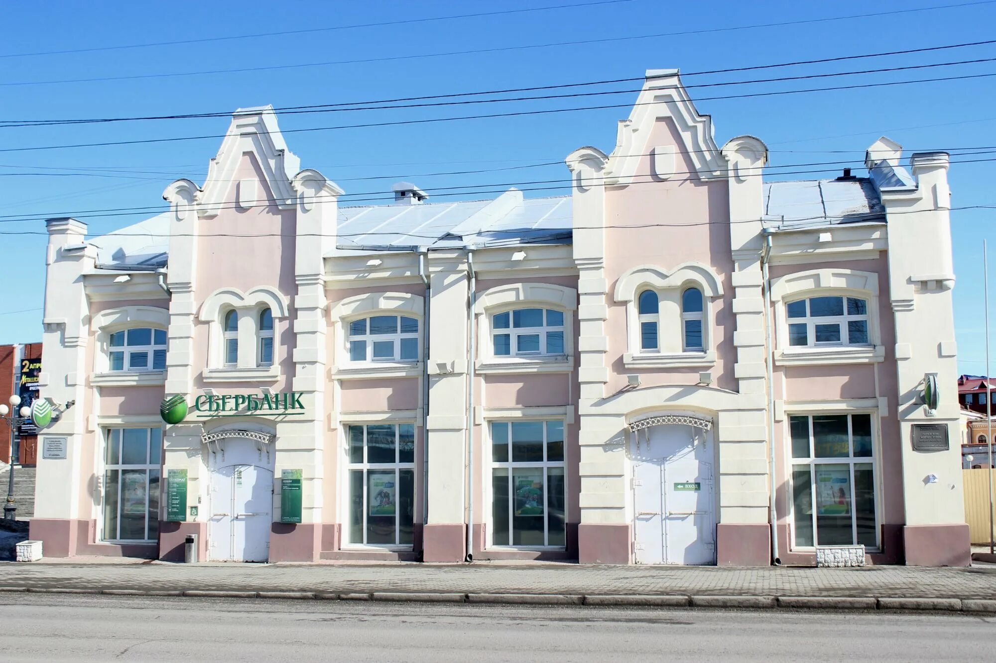 Проспект ленина томск 82. Гкб 3 томск. 3 городская томск. Городская клиническая больница томск. Поликлиника 3 томск нахимова.