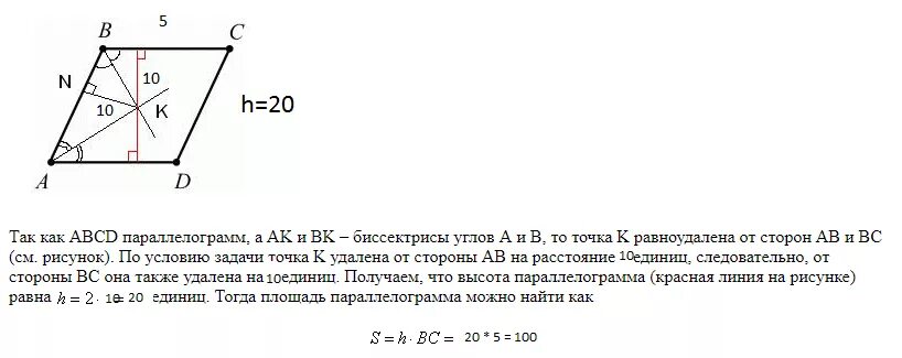 Найдите координаты вершины б параллелограмма авсд. Биссектрисы углов пересекаются в точке. Биссектрисы параллелограмма пересекаются в точке. Биссектрисы углов а и дпараллелограмм. Биссектрисы углов параллелограмма пересекаются в точке к.