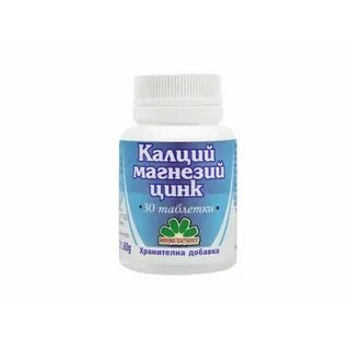 Цинк для женщин название