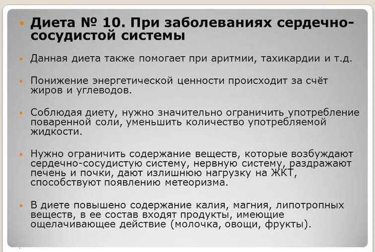 Время восстановления пульса после нагрузки норма. Почему после еды повышается пульс. Пульс норма. Причина учащенного пульса после нагрузки. Пульс после еды.