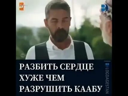 Лучший разбить