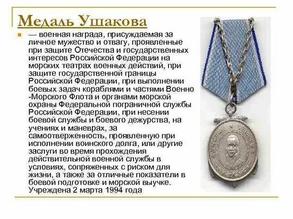 Государственные награды только федеральный