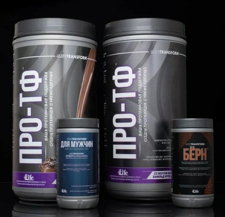 Whey protein ё. Протеин для сжигания жиров. Крутые спортивные добавки. Изолят протеина для похудения. Изолят сывороточного протеина.