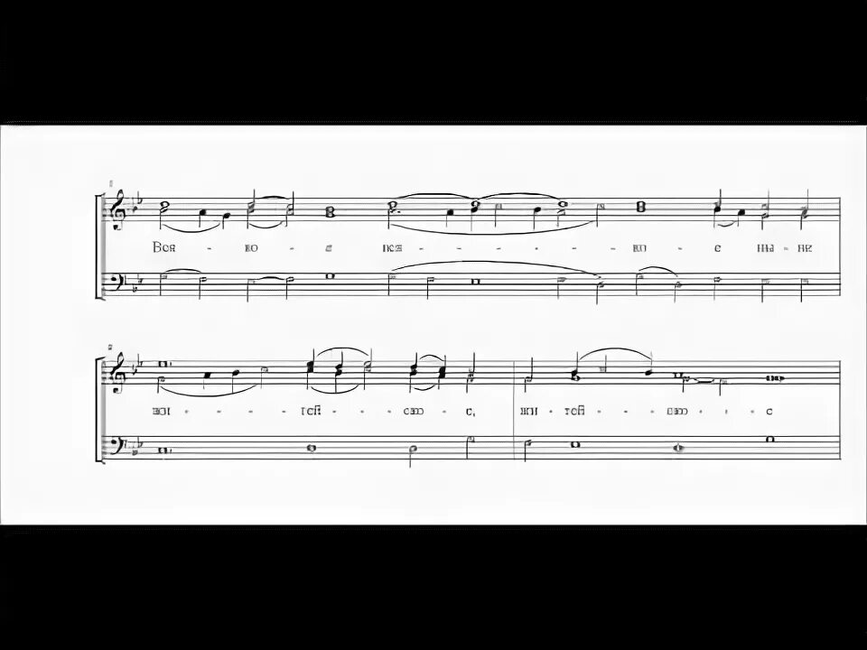 Херувимская песнь знаменный распев ноты. Херувимская песнь знаменного. Херувимская песнь знаменного. Херувимская песнь знаменного. Херувимская песнь обиходного распева ноты.