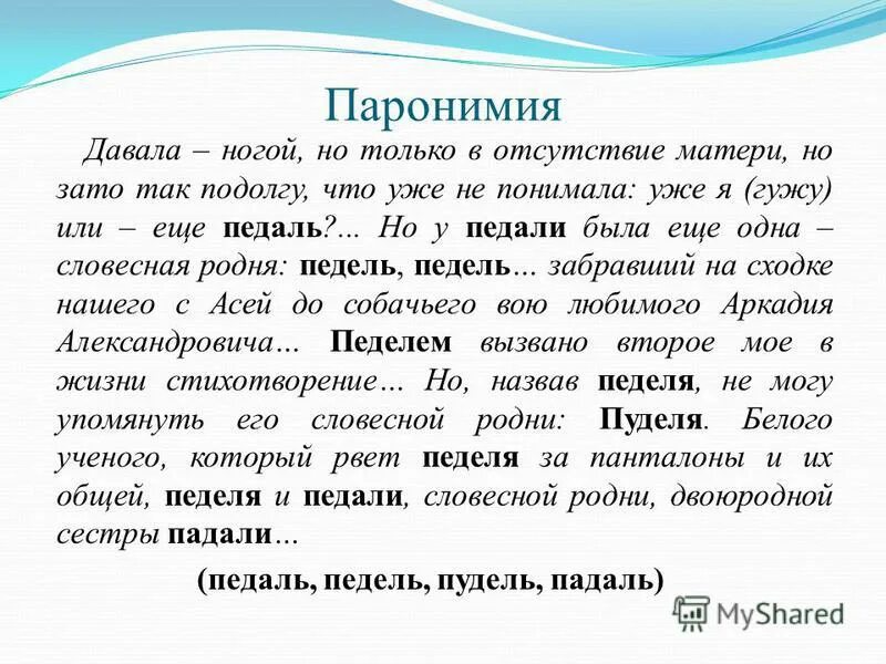 Проз м. Проз м. Обложки книг лермантова м. Цветаева м. Своеобразие прозы шолохова.
