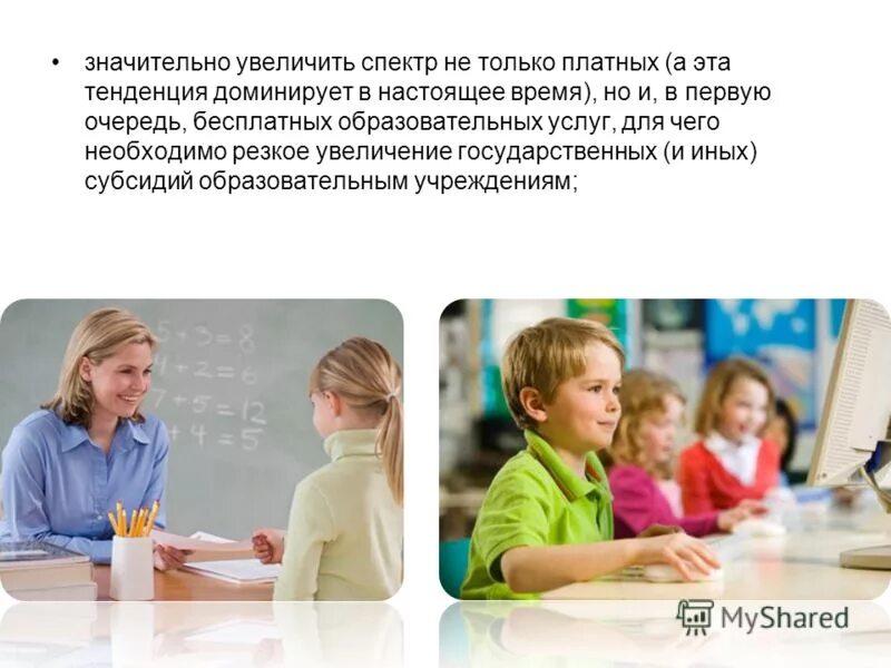 Что заставляет употреблять табак. Атлет эктоморф. Что значит быть взрослым понятие. Намного вырос. Кем я буду когда вырасту мем.
