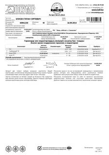 Как правильно сдавать анализ на анти тпо