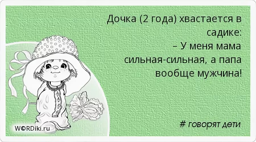 Почему я беру твою