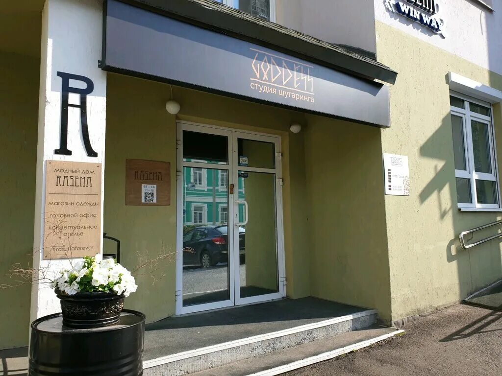 мобильные компьютерные классы. Concept shine curl лосьон для химической завивки perm agent для труднозавивающихся волос №3, 500 мл. Concept shine curl лосьон для химической завивки, 500 мл. концепт красоты пермь. лосьон для химической завивки для нормальных волос №1 500мл / concept shine curl.