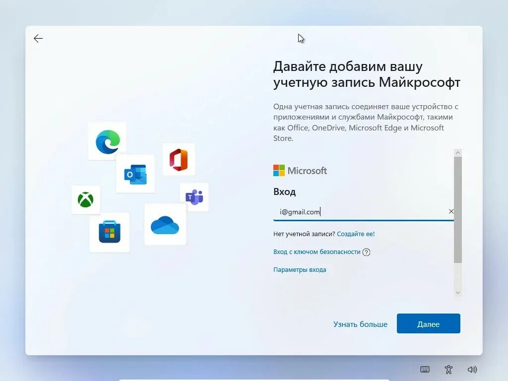 Как создать учетную запись на windows 11. Локальная учетная запись windows 11. как на 11 виндовс создать локальную учетную. windows 11 как зайти в локальную учетную запись. экран блокировки windows 11.