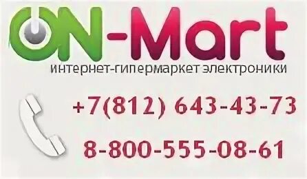 F mart