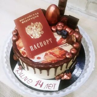 Рубль торт