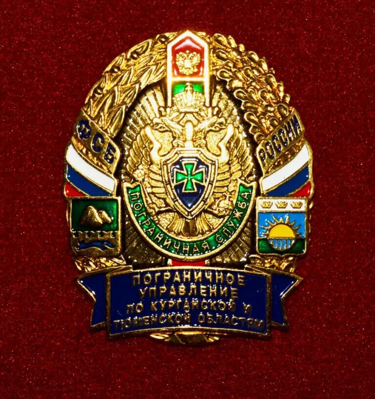 Пограничная застава. Адрес погран. Адрес погран. Адрес погран. Адрес погран.