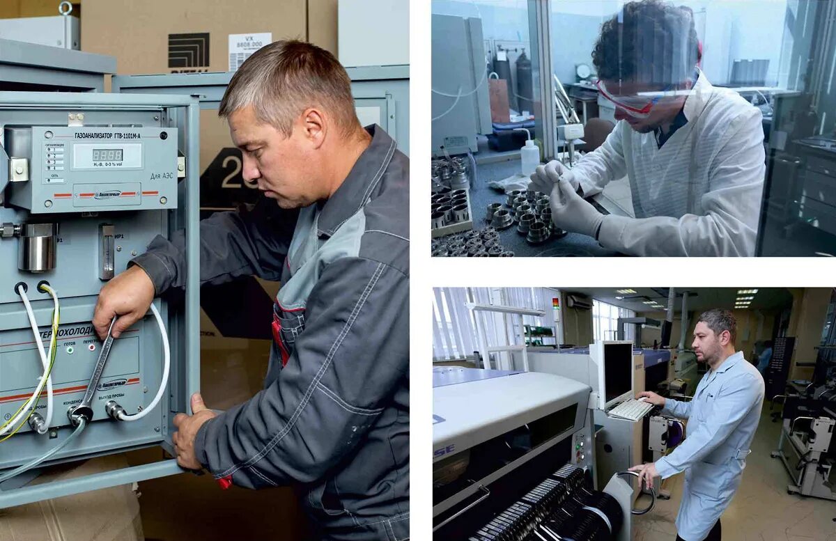 Фгуп спо "аналитприбор", г. Аналитприбор смоленск директор. Аналит прибор смоленск. Аналитприбор логотип. Аналитприбор смоленск вакансии.