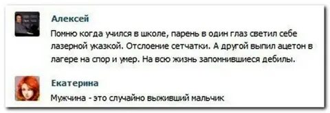 Случайно это одна из самых
