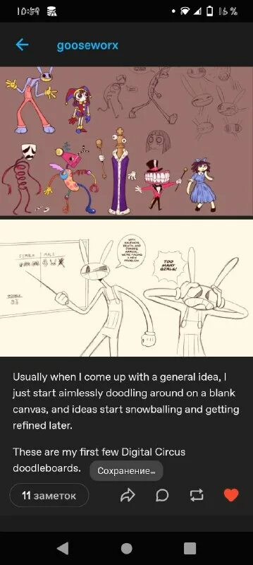 Gooseworx digital circus. Gooseworx digital circus. Gooseworx digital circus. Gooseworx digital circus. Gooseworx digital circus.