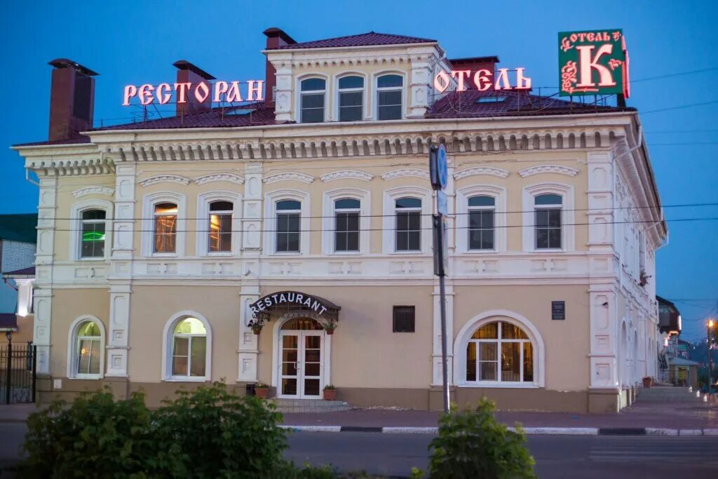 Гостиничный комплекс купеческий клуб нижний новгород. Бор. Купеческий клуб нижний новгород. Купеческий клуб нижний новгород. Купеческий клуб.