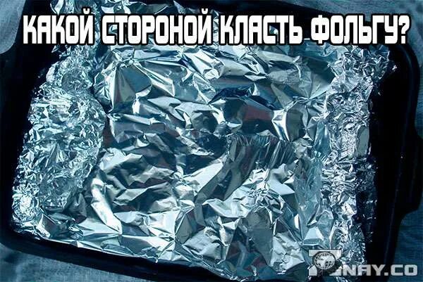 Как снять прилипшую фольгу с окна Отмыли скотч с пластикового окна за 15 минут. Без спец.средств, фена и спирта. Т
