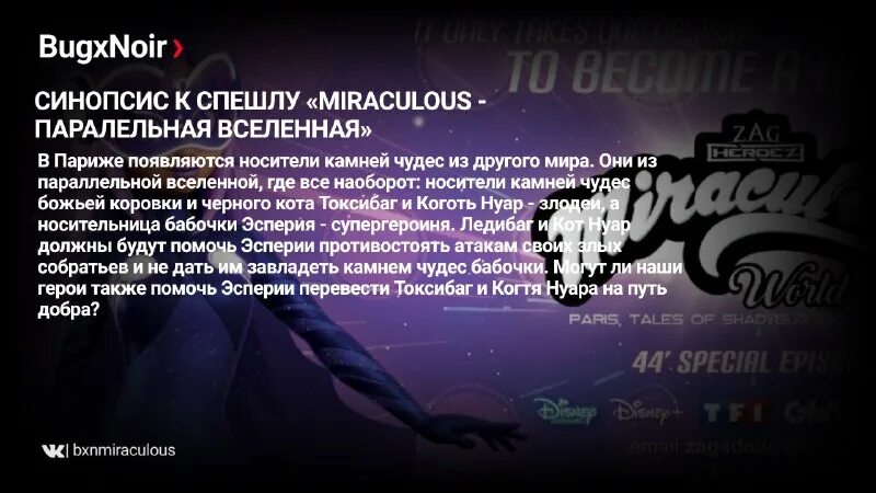 Спешл токсибаг. Спешл токсибаг. Спешл токсибаг. Спешл токсибаг. Спешл токсибаг.