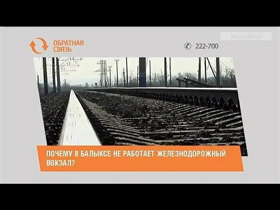 Почему не работает жд. Почему не работает жд