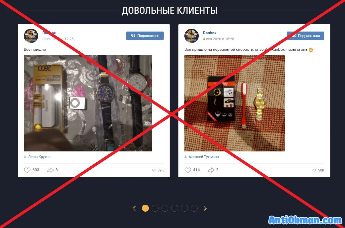Ран бокс