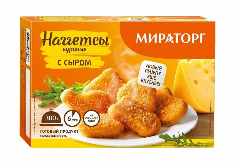 Наггетсы куриные Мираторг 300г. Наггетсы куриные с ветчиной 300г Мираторг. Наггетсы Мираторг 1.5 кг. Сырные наггетсы Мираторг. Наггетсы готовые замороженные