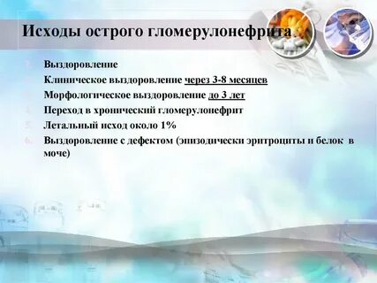 Закономерный исход