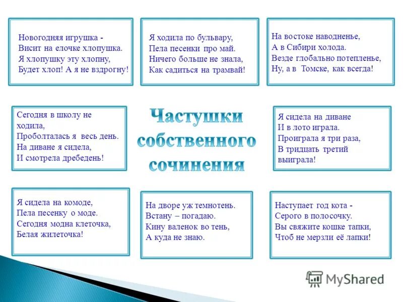 Песня хлоп хлоп хип хоп. Песня хлоп хлоп хип хоп