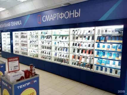 Электроника киров