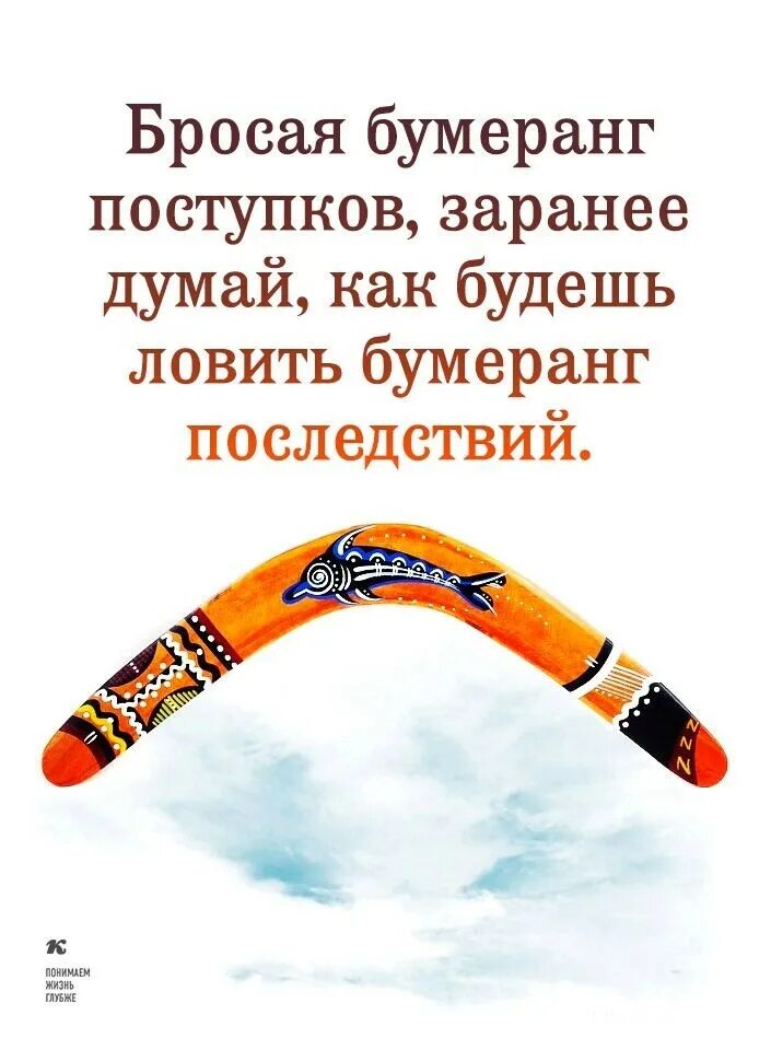 В разводе бумеранг для бывшего. В разводе бумеранг для бывшего