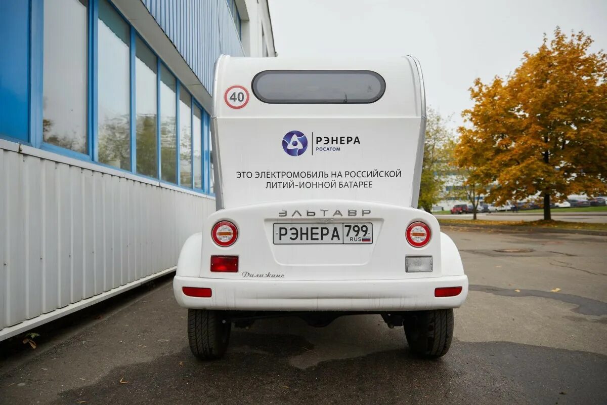 Литий росатом. Гигафабрики росатом. рэнера. завод росатом калининград.