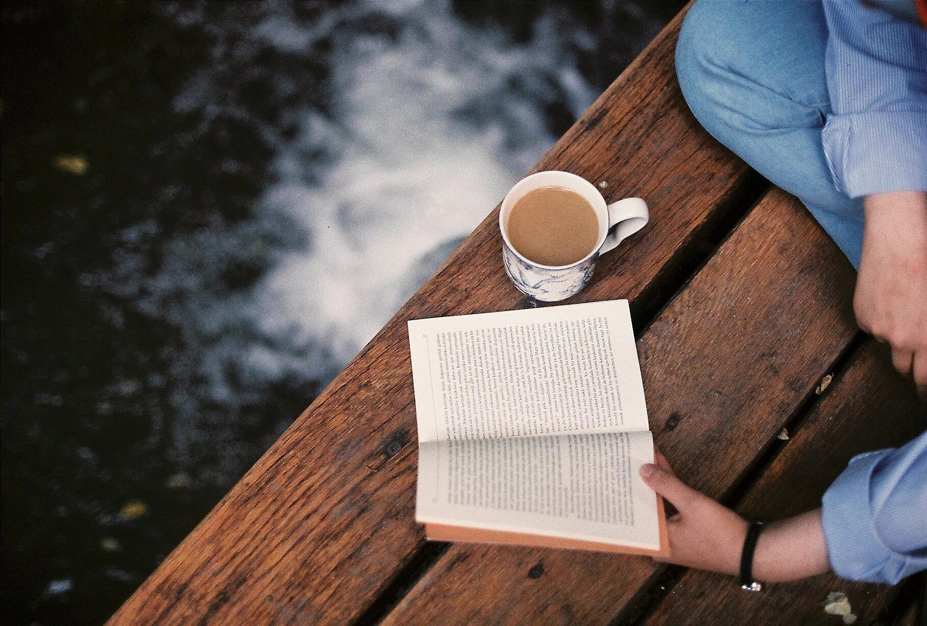 Читать книгу кофе. Книга о кофе. кофе с книжкой. утро кофе книга. чашка кофе и книга.