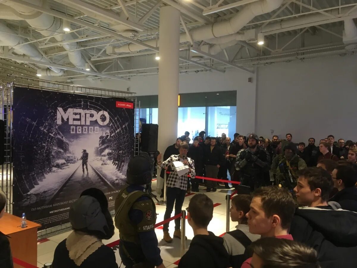 Старт продаж метро. Старт продаж метро