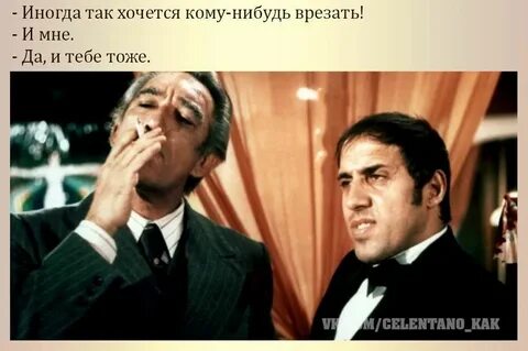 Тоже блеф