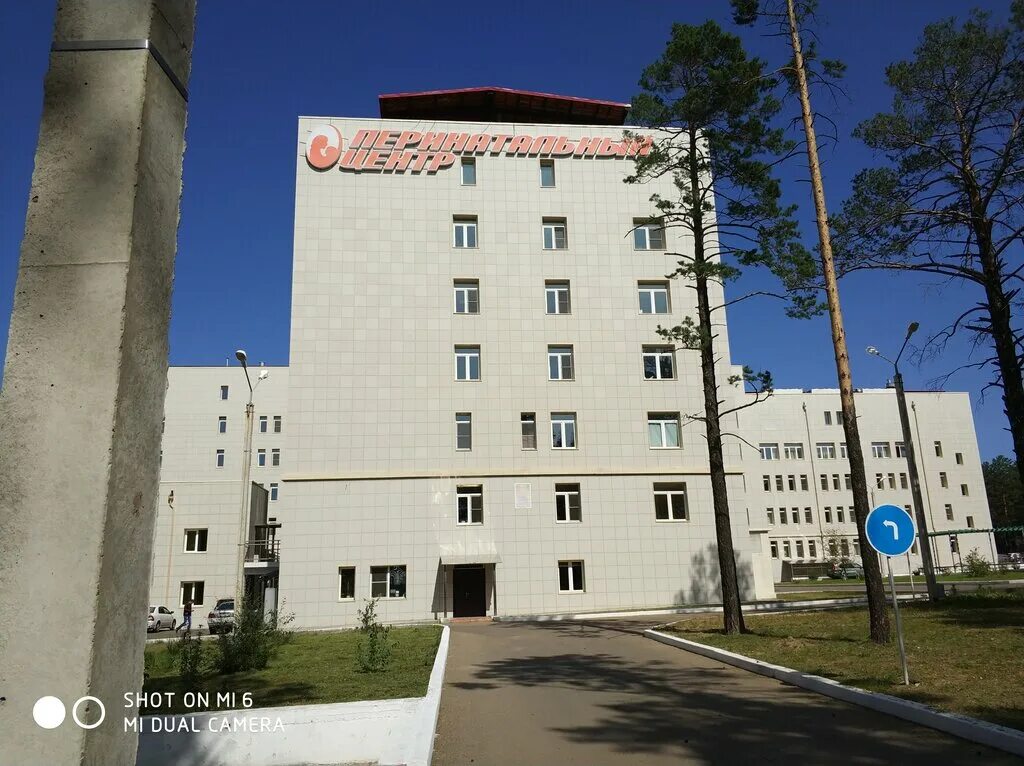 Краевая больница забайкальского края