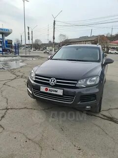 Дром фольксваген