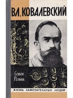 Жзл fb2