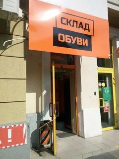 Пушкинская 213 106
