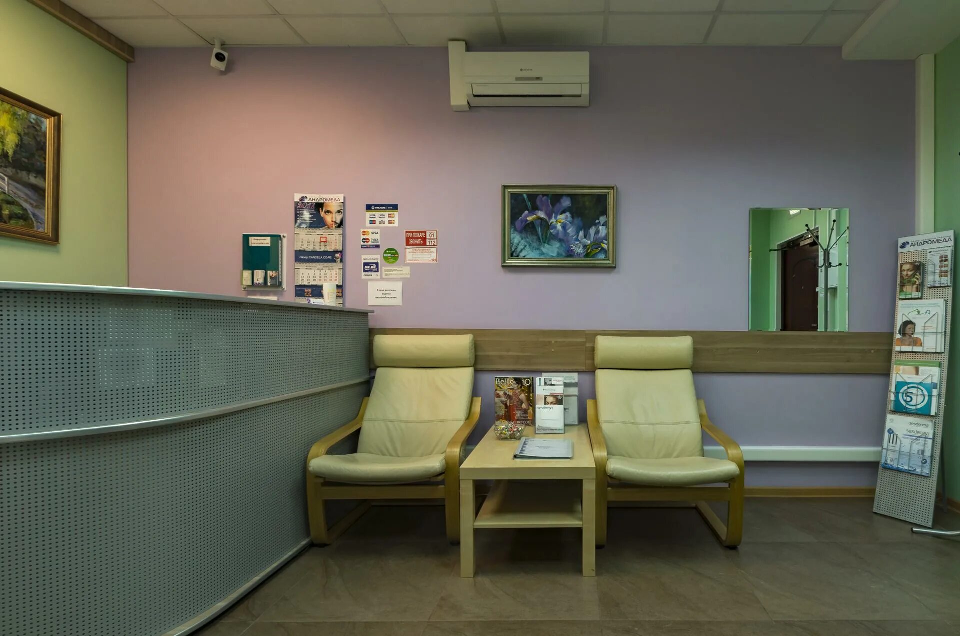 Центр лазерной терапии. Центр лазерной терапии. Лазерная терапия бородавок. Костина 3 андромеда. Костина 3 нижний новгород андромеда.