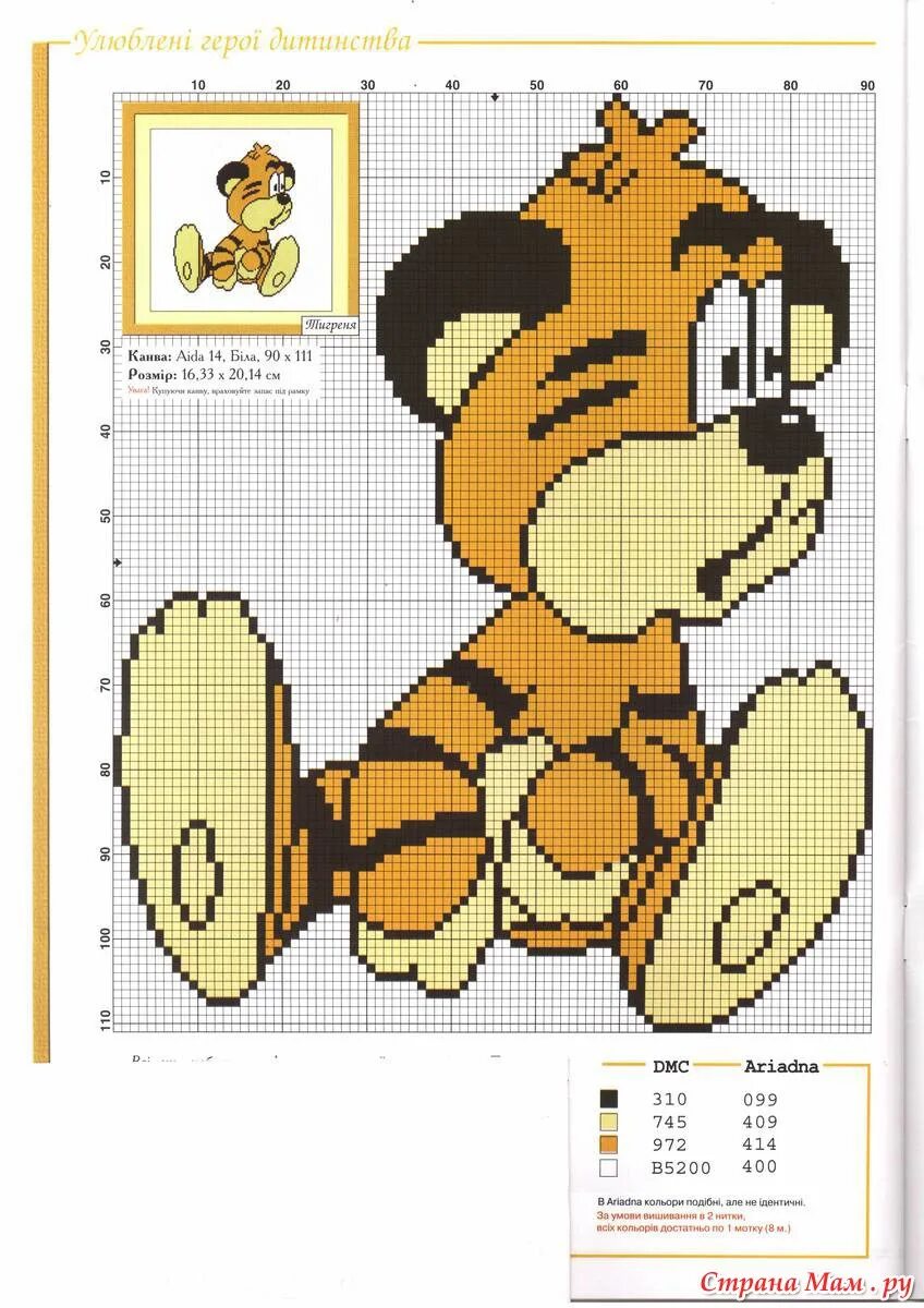 Техника с2с крючком для начинающих. Схемы для вывязывания рисунков. Схемы для вышивки детские. Вышивка крестом схемы детские. Вышивка крестиком схемы детские.