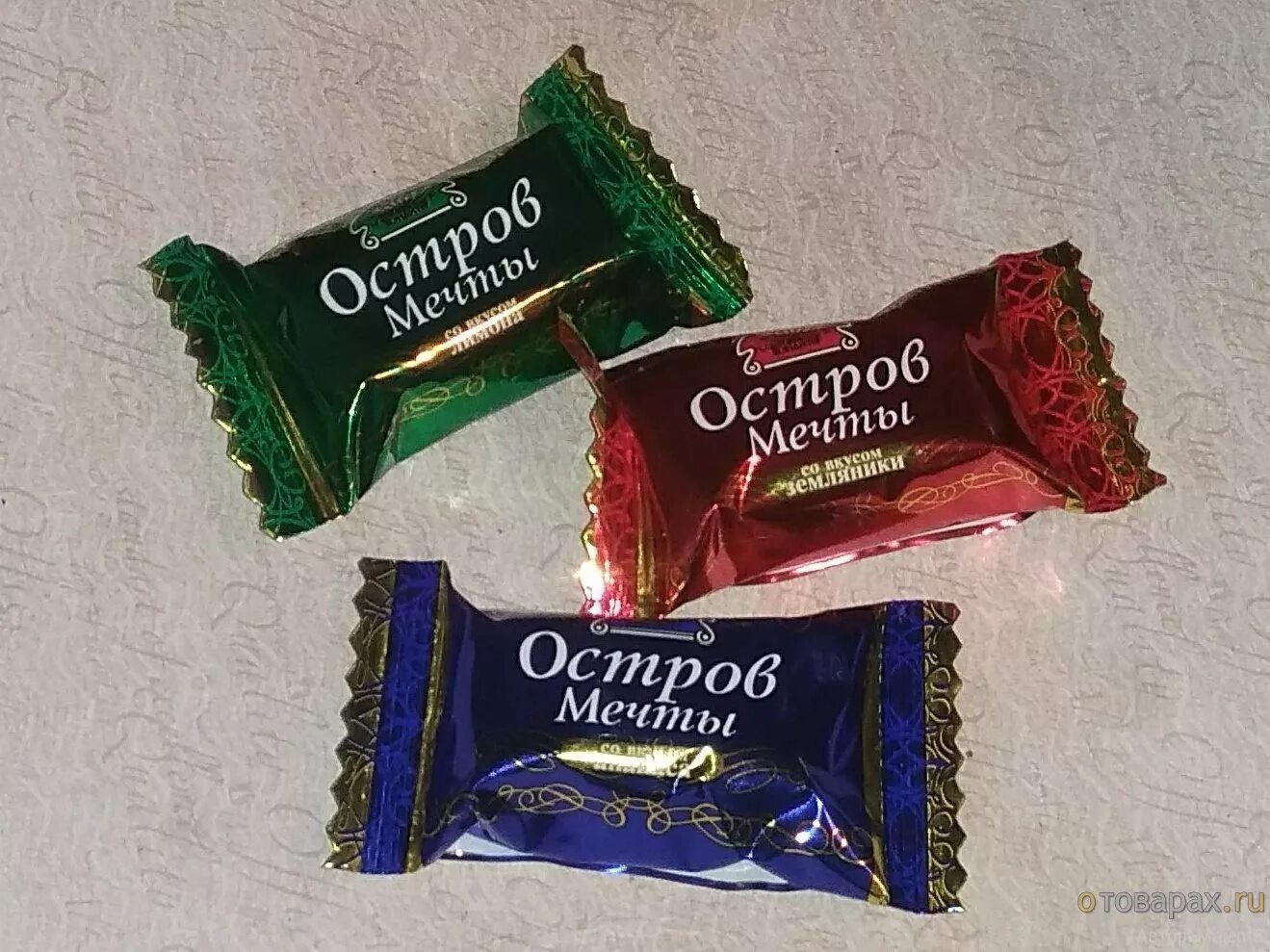 карамель мечта ссср. конфеты карамель "мечта" 250г. конфеты старт. карамель мечта ротфронт 250 гр. конфеты мечта.