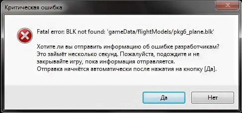 Autocad диспетчер лицензий установлен неправильно