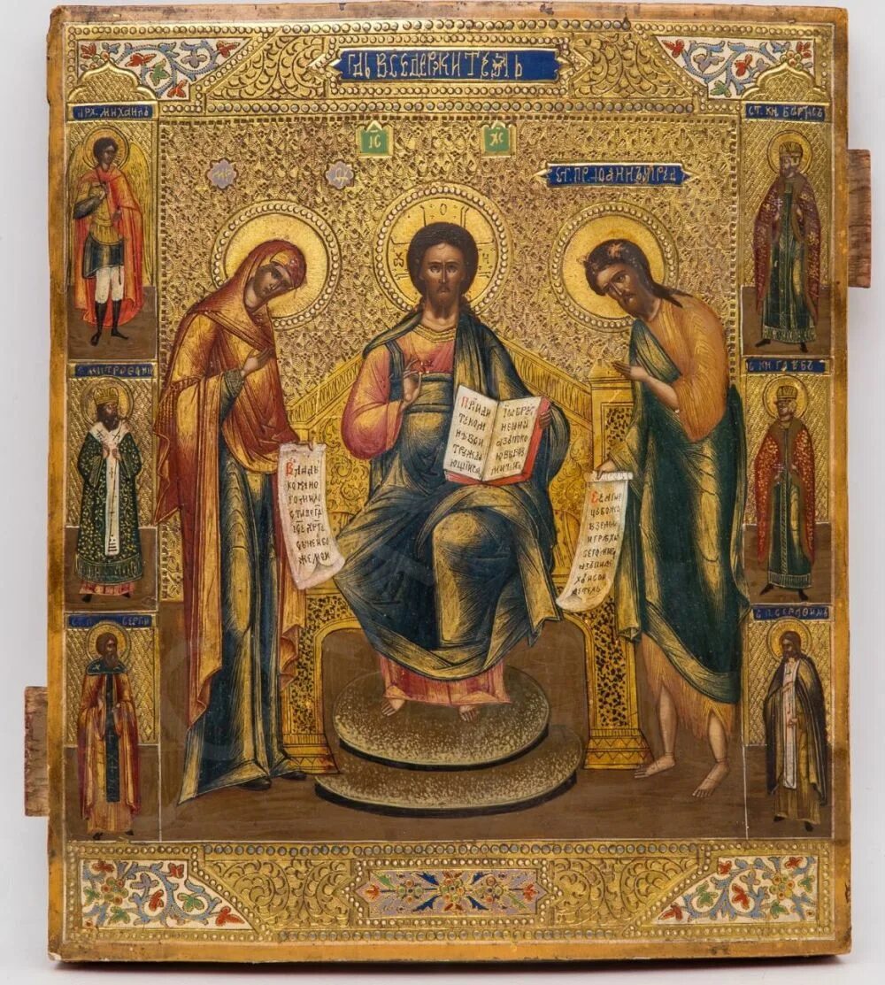 Иконы сидящих святых
