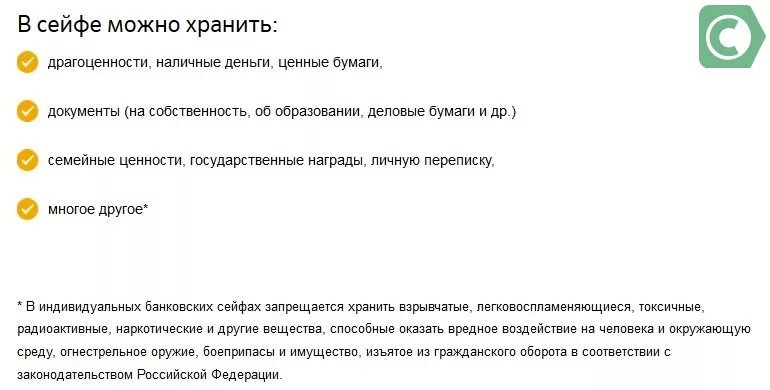 лимит снятия наличных в сбербанке через банкомат. процент за снятие наличных с кредитной карты. сбербанк снятие наличных без комиссии лимит. комиссия за снятие с кредитной карты. ограничение на снятие наличных в банкоматах сбербанка.